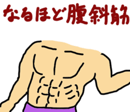 muscle song sticker #8008943