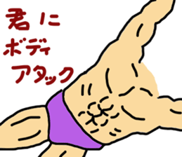 muscle song sticker #8008955
