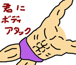 muscle song sticker #8008955