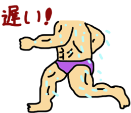 muscle song sticker #8008960