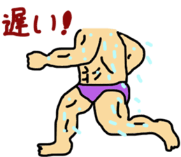 muscle song sticker #8008960