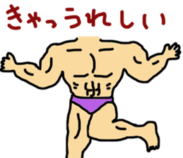 muscle song sticker #8008963