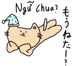 Cat life 2 (Japanese - Vietnamese) sticker #8009164