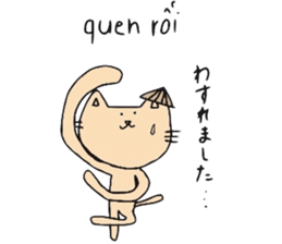 Cat life 2 (Japanese - Vietnamese) sticker #8009167