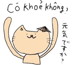 Cat life 2 (Japanese - Vietnamese) sticker #8009169