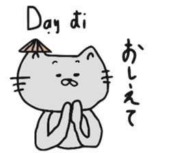 Cat life 2 (Japanese - Vietnamese) sticker #8009172