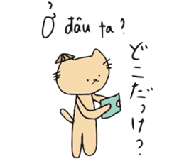 Cat life 2 (Japanese - Vietnamese) sticker #8009173