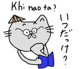 Cat life 2 (Japanese - Vietnamese) sticker #8009174