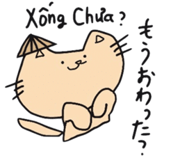 Cat life 2 (Japanese - Vietnamese) sticker #8009177