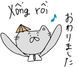 Cat life 2 (Japanese - Vietnamese) sticker #8009178