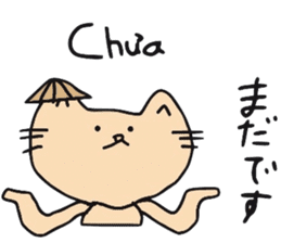 Cat life 2 (Japanese - Vietnamese) sticker #8009180