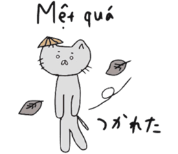 Cat life 2 (Japanese - Vietnamese) sticker #8009181