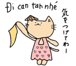 Cat life 2 (Japanese - Vietnamese) sticker #8009185
