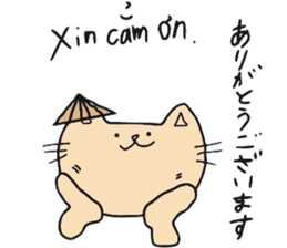 Cat life 2 (Japanese - Vietnamese) sticker #8009186