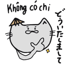 Cat life 2 (Japanese - Vietnamese) sticker #8009187