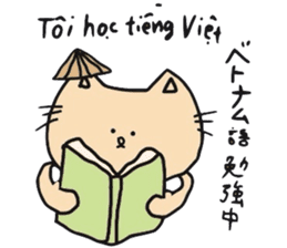 Cat life 2 (Japanese - Vietnamese) sticker #8009188