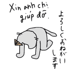 Cat life 2 (Japanese - Vietnamese) sticker #8009191