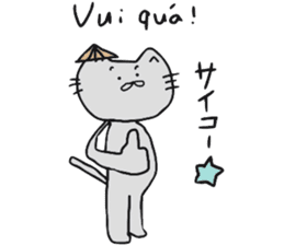 Cat life 2 (Japanese - Vietnamese) sticker #8009192