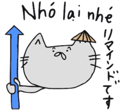 Cat life 2 (Japanese - Vietnamese) sticker #8009198