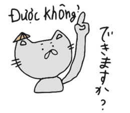 Cat life 2 (Japanese - Vietnamese) sticker #8009201