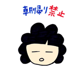 mother Sticker 2 sticker #8009412