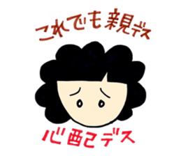 mother Sticker 2 sticker #8009429