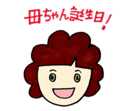 mother Sticker 2 sticker #8009437