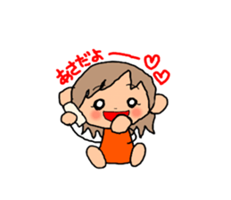 ORANGE chan for couples.(girls use) sticker #8009444