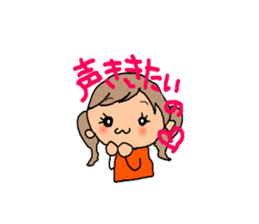 ORANGE chan for couples.(girls use) sticker #8009447