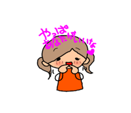 ORANGE chan for couples.(girls use) sticker #8009449