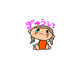 ORANGE chan for couples.(girls use) sticker #8009450