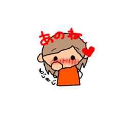ORANGE chan for couples.(girls use) sticker #8009456