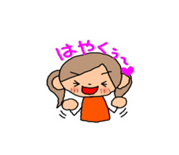 ORANGE chan for couples.(girls use) sticker #8009459