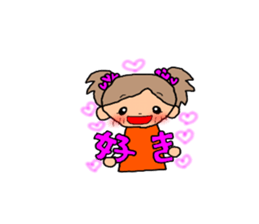 ORANGE chan for couples.(girls use) sticker #8009460