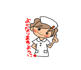 ORANGE chan for couples.(girls use) sticker #8009464