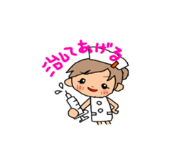 ORANGE chan for couples.(girls use) sticker #8009465