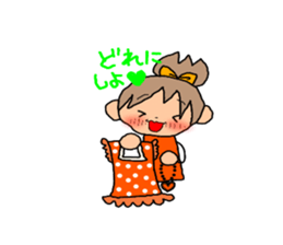 ORANGE chan for couples.(girls use) sticker #8009467