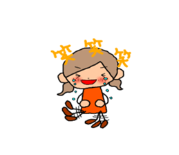 ORANGE chan for couples.(girls use) sticker #8009468