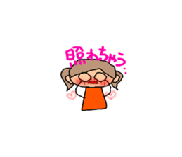 ORANGE chan for couples.(girls use) sticker #8009470