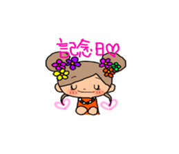 ORANGE chan for couples.(girls use) sticker #8009471