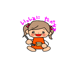 ORANGE chan for couples.(girls use) sticker #8009472