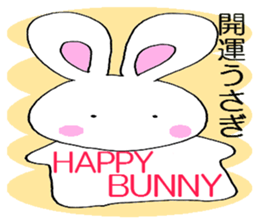 HAPPY POWER STONE BUNNY Sticker sticker #8009564