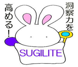 HAPPY POWER STONE BUNNY Sticker sticker #8009566