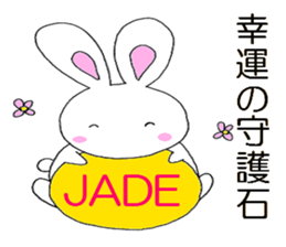 HAPPY POWER STONE BUNNY Sticker sticker #8009576