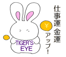 HAPPY POWER STONE BUNNY Sticker sticker #8009582