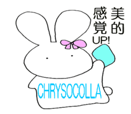 HAPPY POWER STONE BUNNY Sticker sticker #8009583