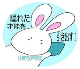 HAPPY POWER STONE BUNNY Sticker sticker #8009586