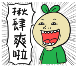 Doumiao Vol.2 sticker #8009684