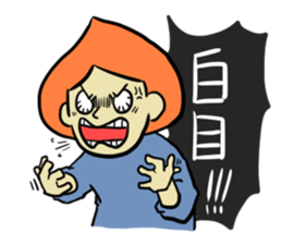 Doumiao Vol.2 sticker #8009688