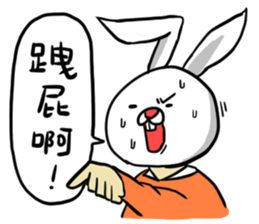 Doumiao Vol.2 sticker #8009690